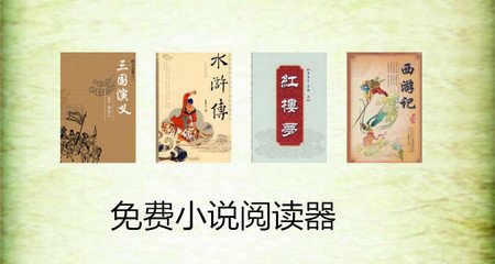 菲律宾 招聘